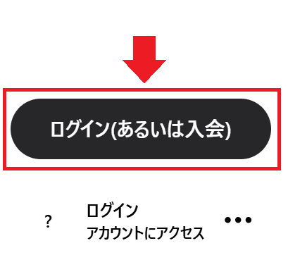 1. 左サイドバーの「ログイン(あるいは入会)」をクリック