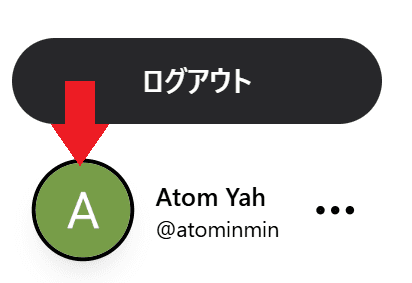 9. アバターアイコン部分をクリックしてプロフィール設定へ