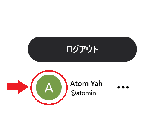 1. 画面左下のアバターアイコンをクリック